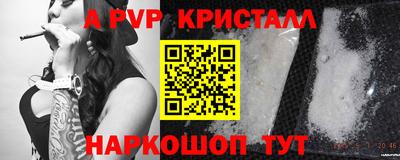 синтетический гашиш Гагарин