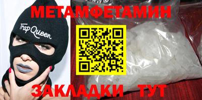 стафф Гай