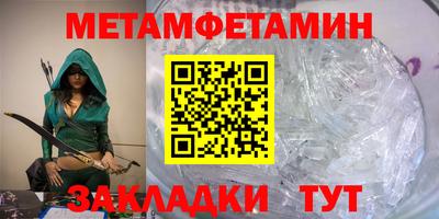 стафф Гай