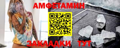 стафф Гай