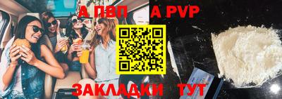 синтетический гашиш Гагарин