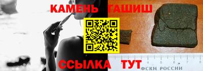 синтетический гашиш Гагарин