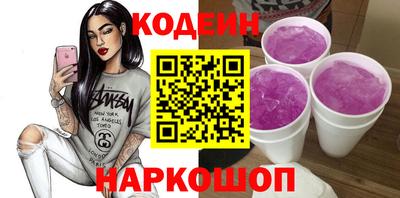 стафф Гай