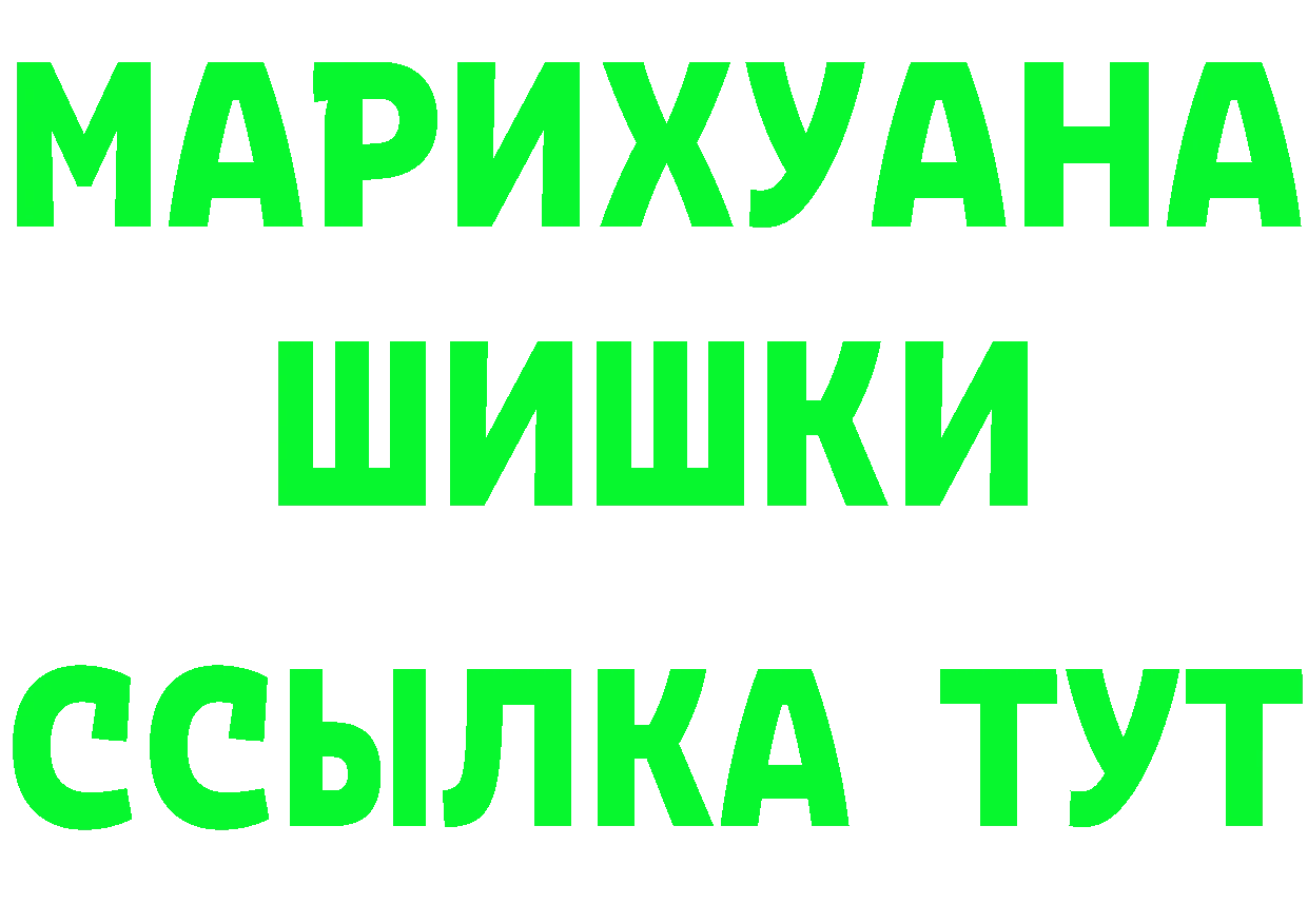 Кетамин ketamine ТОР даркнет мега Краснокамск