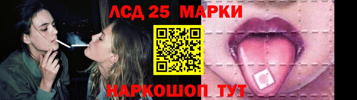 Лсд 25 экстази ecstasy  Вход с VPN  Краснокамск  ЛСД экстази кислота 