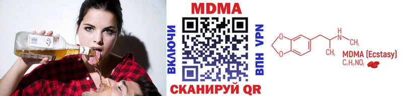 наркота  мега сайт  МДМА кристаллы  Краснокамск 