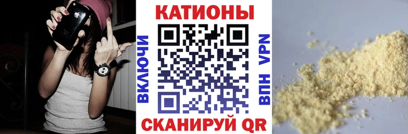 МЯУ-МЯУ mephedrone Краснокамск