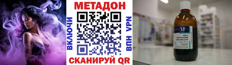 Метадон methadone  нарко площадка какой сайт  Краснокамск 