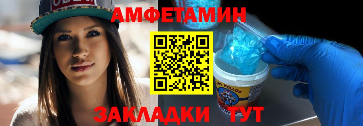 Метамфетамин витя  Вход с VPN  МЕТАМФЕТАМИН  Метамфетамин витя  Краснокамск 