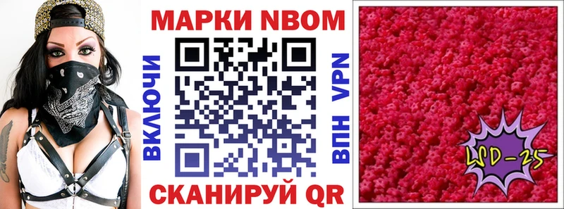 наркота  Краснокамск  Наркотические марки 1,8мг 
