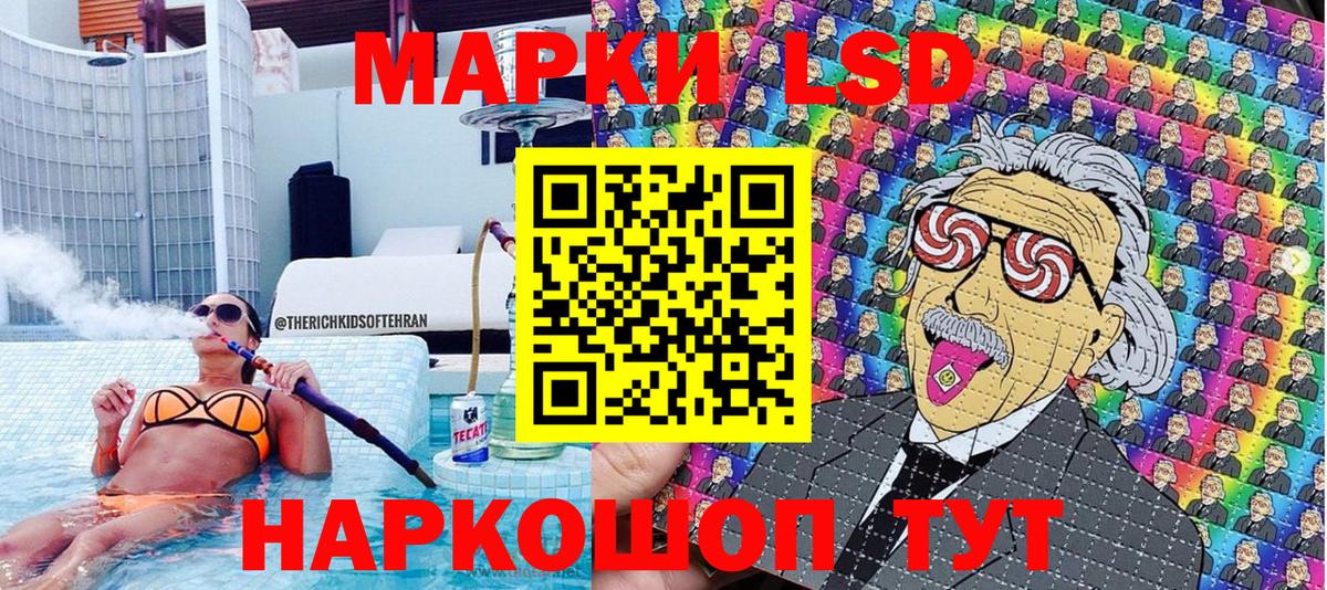 Марки N-bome 1500мкг  Вход с VPN  Краснокамск 
