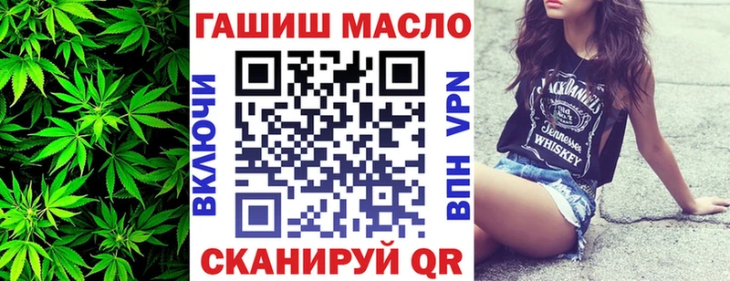 магазин продажи Краснокамск Дистиллят ТГК вейп с тгк