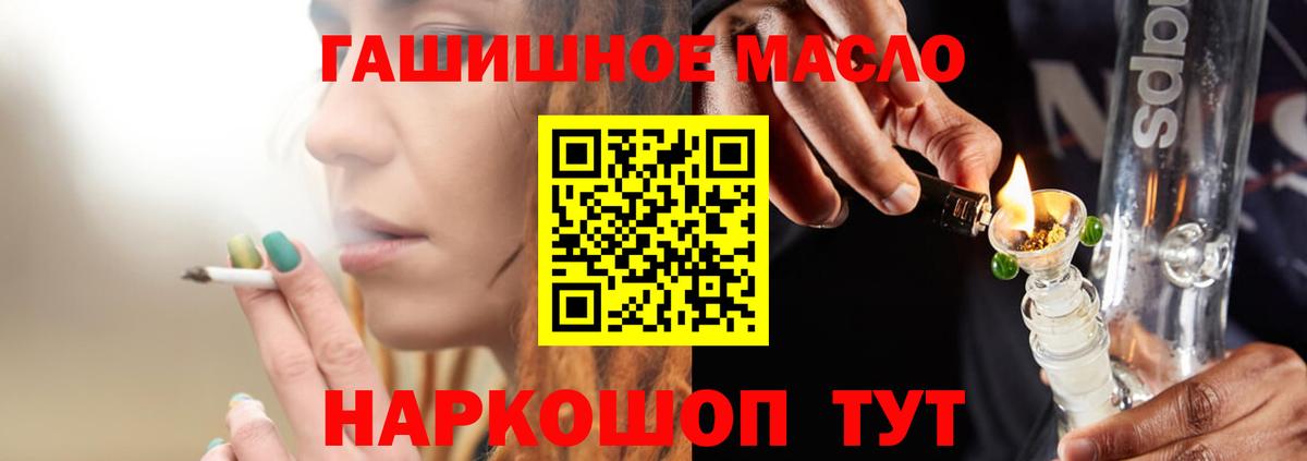 ТГК концентрат Краснокамск