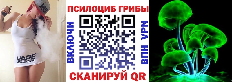 где купить Краснокамск Галлюциногенные грибы мицелий